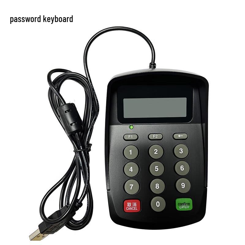 Qixing Linghang QX100 3-in-1 Payment Terminal CN plug (adapter included)