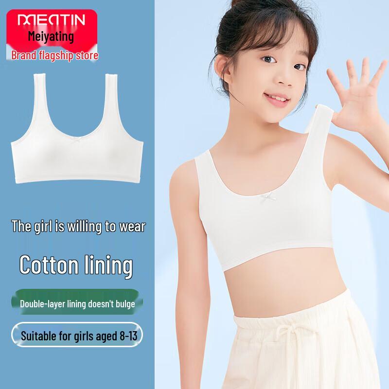 Meiyating Anti-Bulge Cotton Training Bra for Girls XL