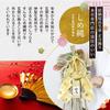 Osaka Choseido New Decoration for the Modern and Stylish Shimenawa Wreath with Approximately 39cm Kinsha Includes Bonus Chopstick Rest Year's