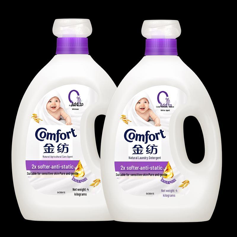 Jinfang Fabric Softener & Scent Enhancer