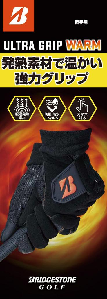 BRIDGESTONE ULTRA GRIP WARM Golf Size GL25W1BKS Gloves, Hands, Small, Men's,