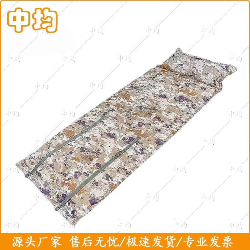 Zhongjun Automatic Inflatable Sleeping Pad with Pillow