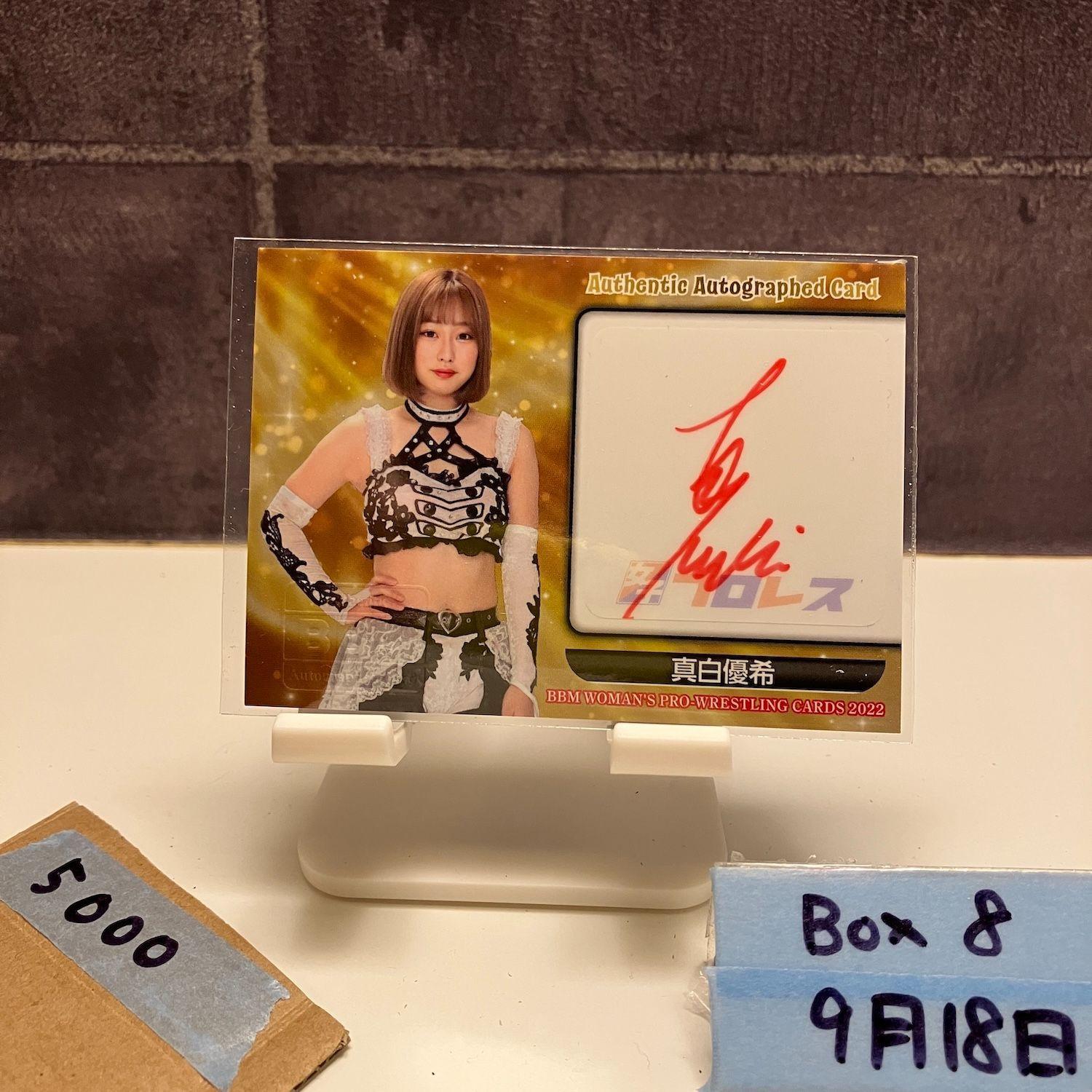 2022 BBM Women s Pro Wrestling Yuki Mashiro 005/105 Autograph Women s Pro Wrestling Card