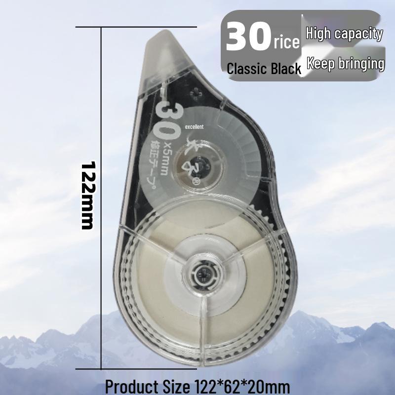 30m High-Capacity Non-Jamming Smooth Correction Tape, Student Special