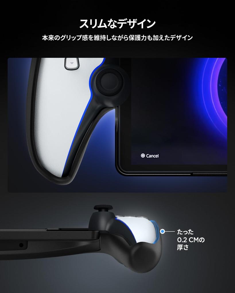 Spigen PlayStation Portal Remote Player Case, Slim, Lightweight, Fingerprint-Resistant, Thin Fit, ACS07235 (Black)