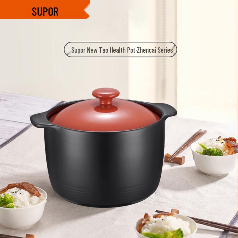 SUPOR Ceramic Casserole Stew Pot 4.5L