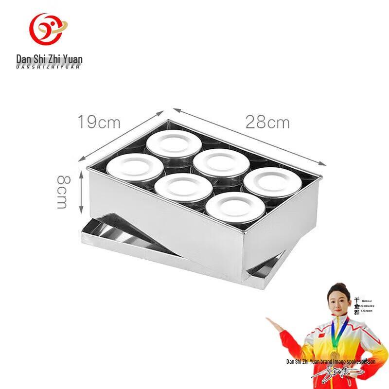 Stainless Steel Food Sample & Condiment Storage Jars