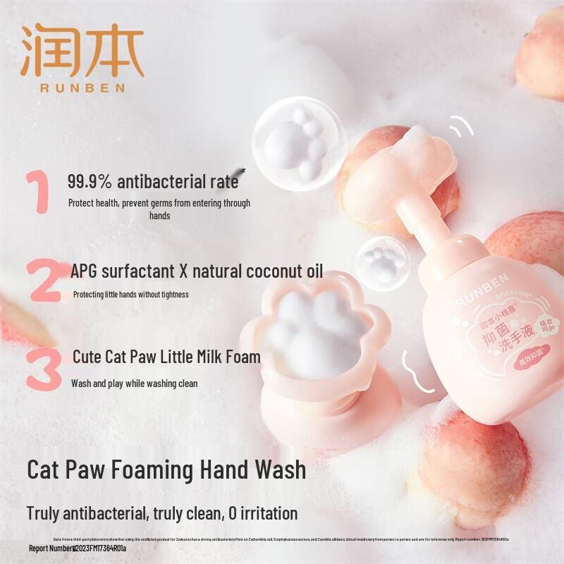 RUNBEN Xiaotaochi Kids' Foaming Hand Soap 4-Pack