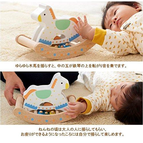 Ed-Inter Forest Play Equipment Clang-Clang Rocking Horse