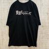 A149 Tokyo Revengers Anime T Mikey