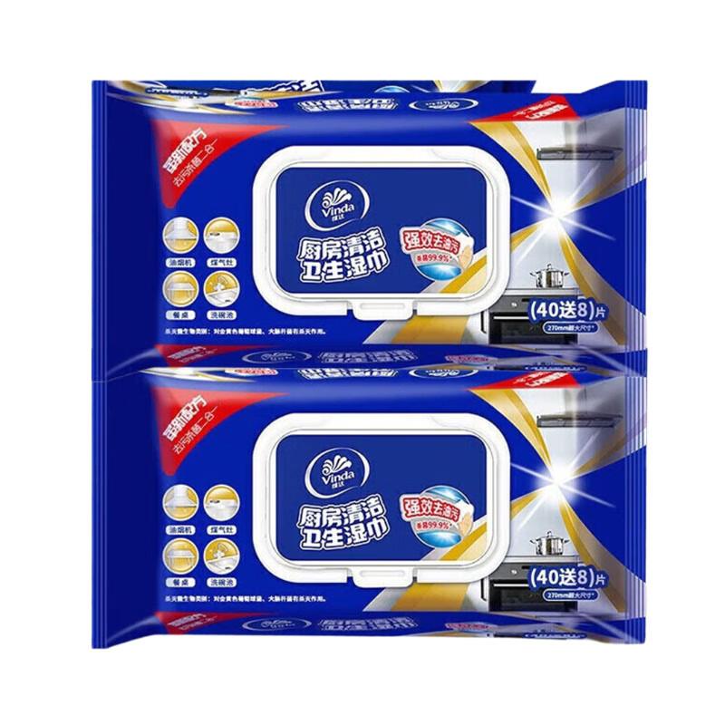 Vinda Kitchen Cleaning Wet Wipes
