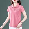 Korean Style Women's Polo T-Shirt: Summer Short-Sleeved, Light, Plus Size, Lapel Top for Middle-Aged Women