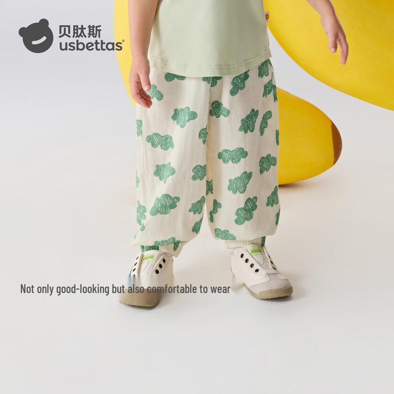 Beitaisi Unisex Baby & Kids Summer Anti-Mosquito Harem Pants 100 (Height 90-100cm)