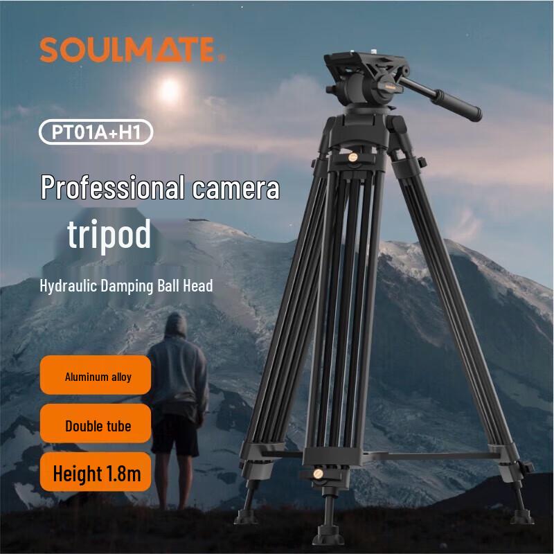 Штатив SOULMATE S-PT01A+H1 для DSLR и телефона