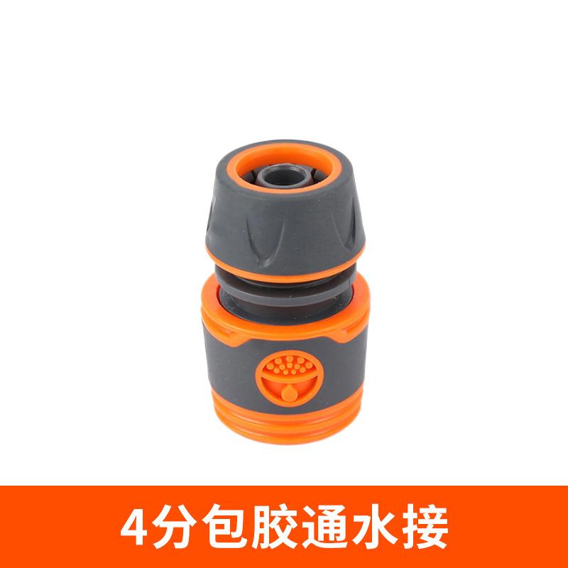 Plastic 4-point Quick-connect Water Hose Connector, Garden Hose Connector, Car Wash Water Hose Connector One Size