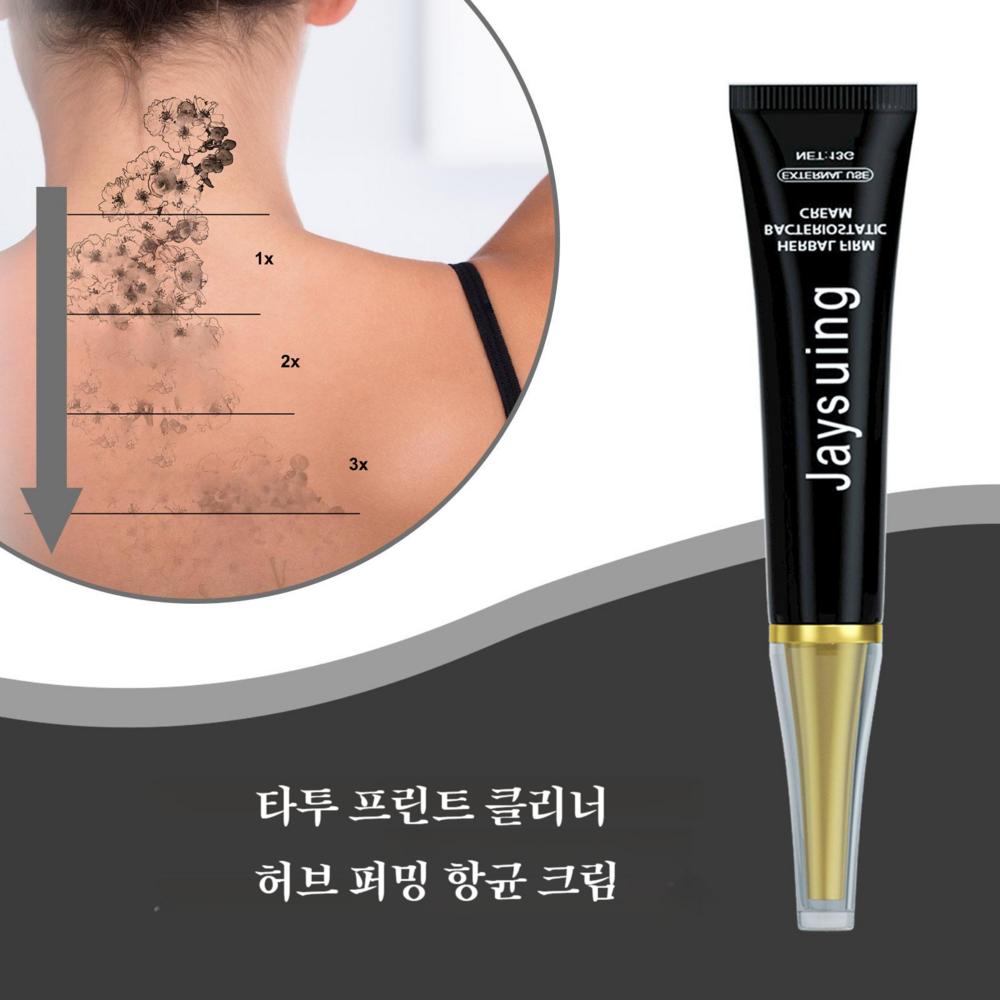 Jaysuing 1+1 Tattoo Removal Eyebrow Tattoo Removal Painless Natural Fading Fading Eyebrow Eyes