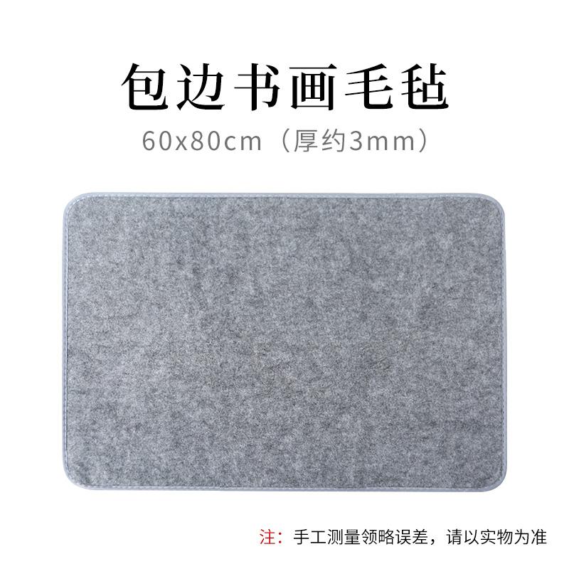 Thick Chinese Calligraphy Drawing Felt Mat , Sumi Xuan Paper Painting Desk Pad for Writing Japanese Traditional Drawing  ,Gray
