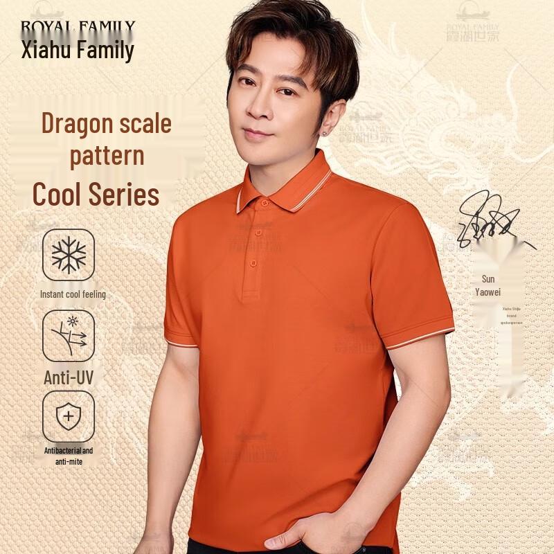 Men s Dragon Scale Cooling Polo Shirt M
