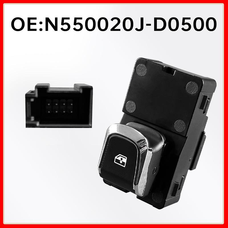 

N550020J-D0500 Front/Rear Right Door Glass Lifter Switch for Dongfeng Fengshen Yixuan