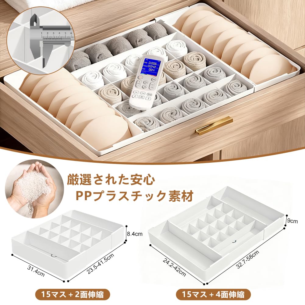 yazi Underwear Storage Expandable Storage Drawer Closet Clothes Storage Large Clothing and Sock Shape for and Small White Compartments 2 Expandable