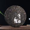 357g Yunnan Pu-erh Tea Yiwu Mint Ho-Tang Ming Qian Raw Tea Seven Seed Cake