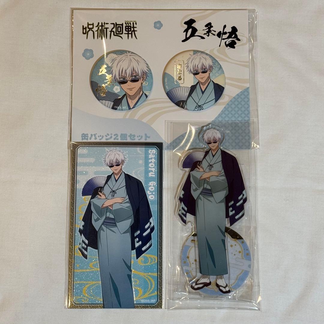 Used Jujutsu Kaisen Gojo Satoru Acsta Can Badge Card