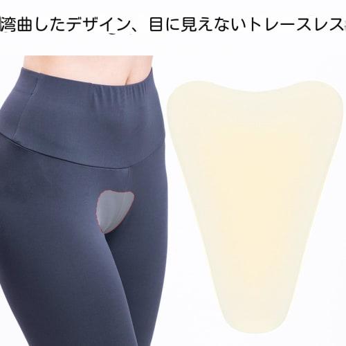 Genital Protector, Silicone Private Patch for Swimming, Yoga Underwear, Cover-Up Patch, Private Pad for Hot Springs, Water Drop Nipple Patch, Genital