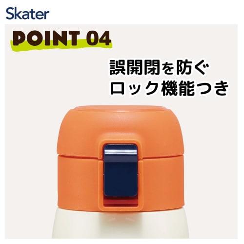 Skater Thermal/Cold Vacuum Double Structure Direct Drinking Stainless Steel Mug Bottle One Touch Open 350ml Snoopy STOT3-A