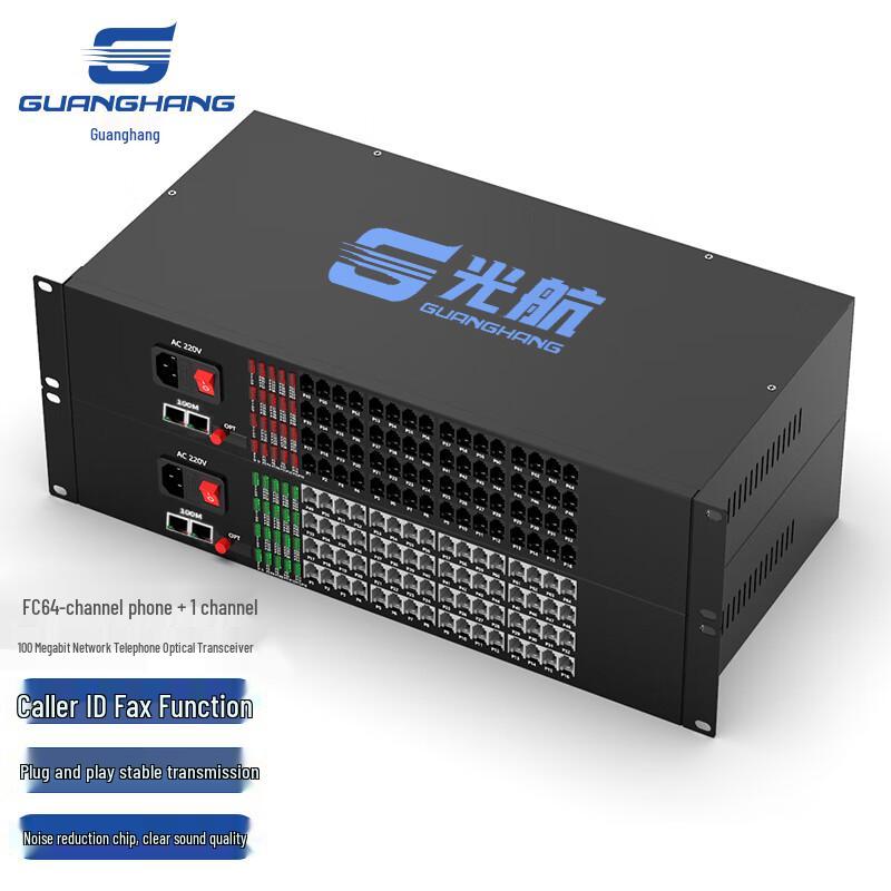 Guanghang PCM Voice Telephone Fiber Optic Transceiver Pair