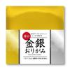Ehime Paper Gold and Silver Origami 100 2 Packs Co., Ltd. Paper, Thick, 7.5cm, Sheets, (FGSL-01-2P)