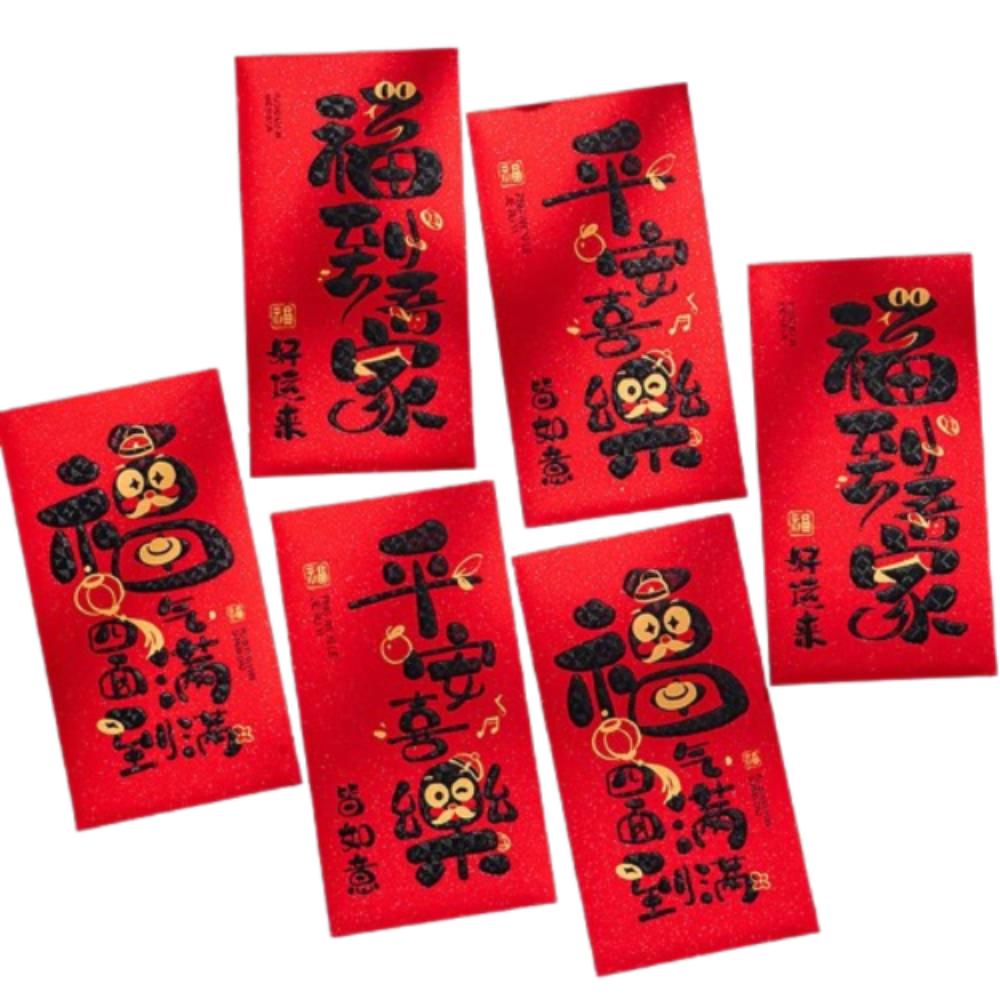 6pcs Blessing 2025 Snake Year Red Envelopes Chinese Style Money Packet  Celebration Party