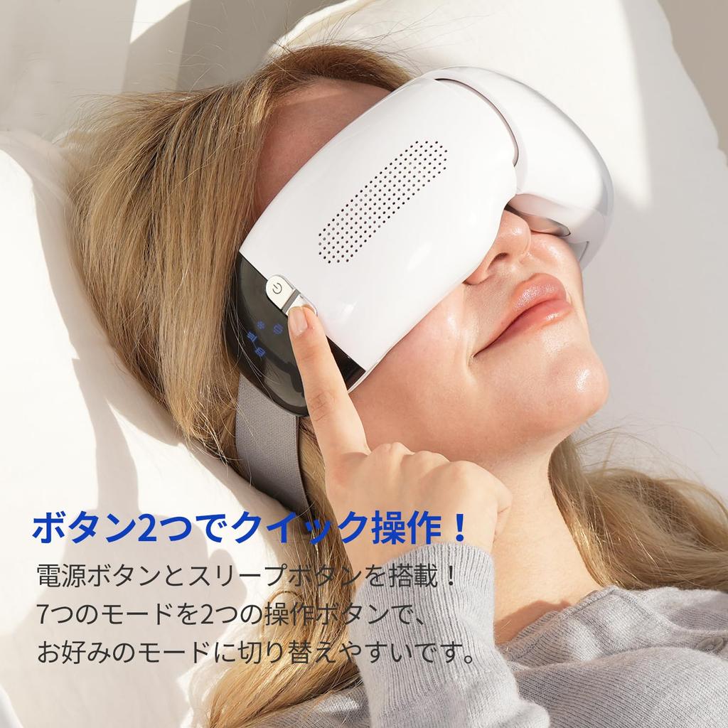 Huvidic HuBDIC Augen-Schönheit, Heiß- und Kaltpflege, Heiß- und Kalt-Augenmaske, Augenpflege, Luftdruck, Wärmekühlung, Vibration, Schönheitsgerät, Luft-Augenmaske, Auge