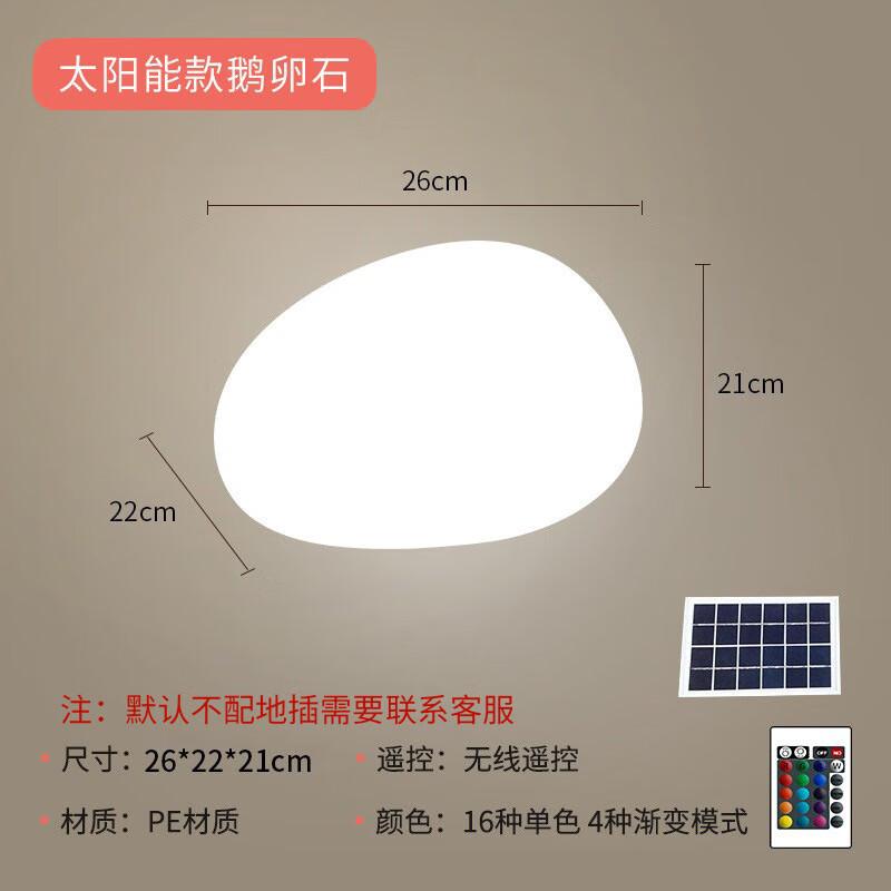 ZOATRON Outdoor Solar Waterproof Pebble Garden Light