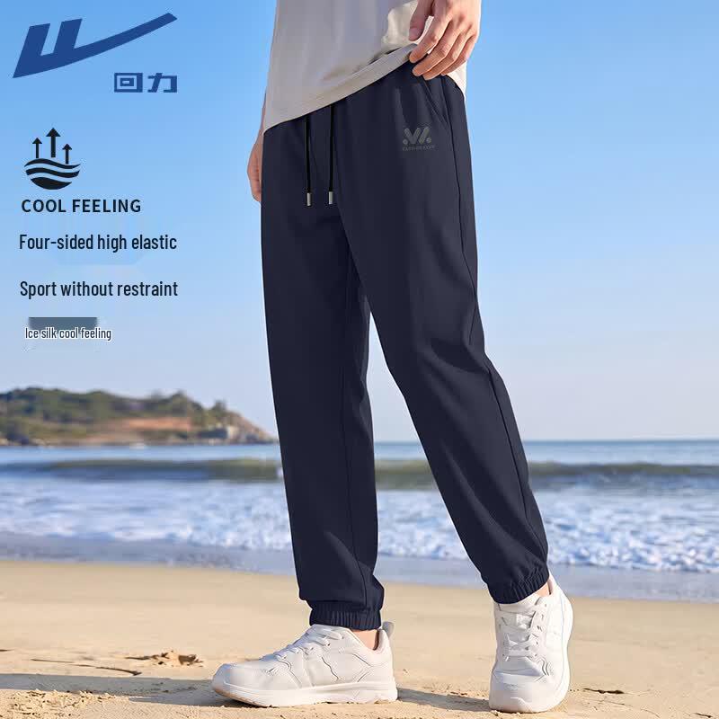 Warrior Men's Lightweight Breathable Jogger Pants