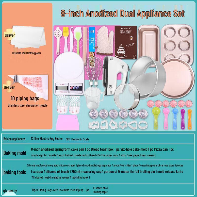 Beginner s Home Baking Tool Kit