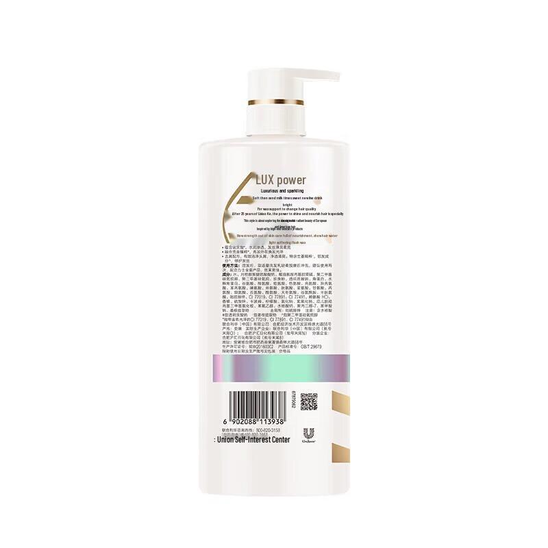 LUX Shampoo & Freesia Hand Soap Bundle
