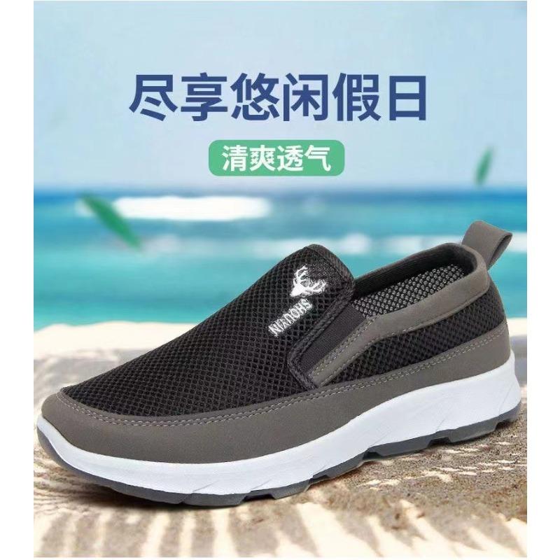 Mesh Shoes Men's Summer New Men's Cloth Shoes Soft Sole Casual and Comfortable One-pedal Dad Single Shoes