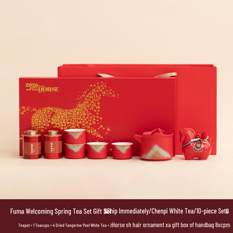 2026 Zodiac Year Ma Shang Fa Tea Set - High-End Gift Box for Company Annual Meetings, Souvenirs, Ornaments, Customizable LOGO