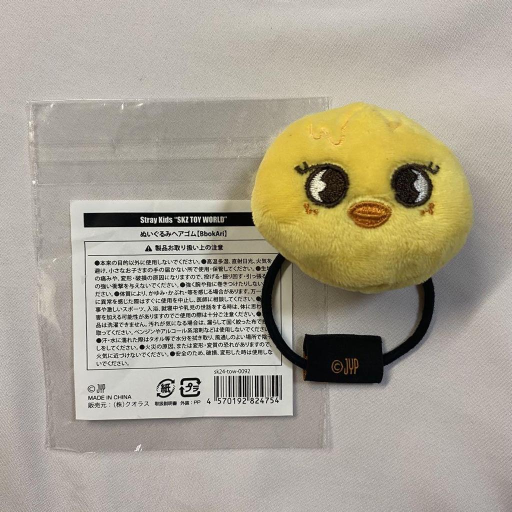[USED] Stray Kids SKZOO Fan Meeting Goods Pogari Hair Tie