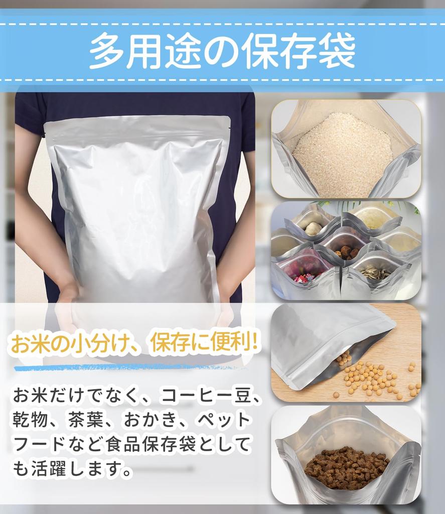 Luballter 5kg Reisaufbewahrungspackung aus Aluminium-Reisaufbewahrungsbeuteln mit einem Speziellen und Ideal für Vakuum und Komplett Blockiert und Wiederverwendbar B x 42cm Beutel, 5,