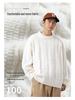 Hanlu Unisex Retro Japanese Round Neck Sweater - Autumn/Winter Loose Knit