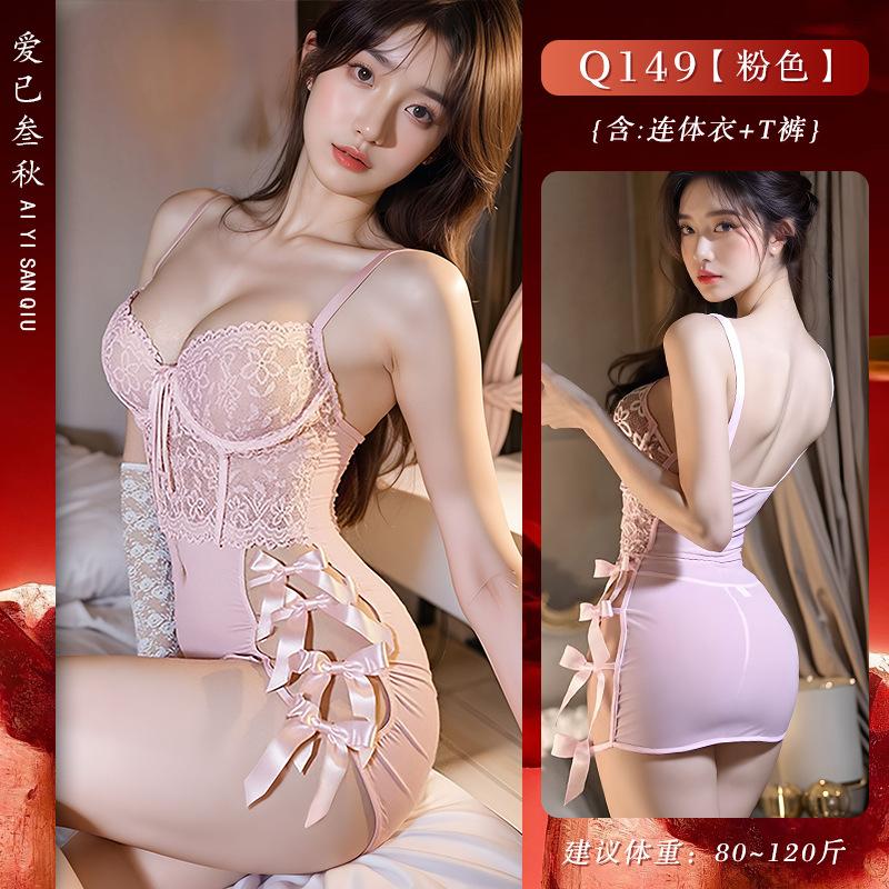 Sex underwear Sexy uniform Pure desire nightdress Light luxury butterfly suspender skirt Fun perspective hip skirt Lace suit