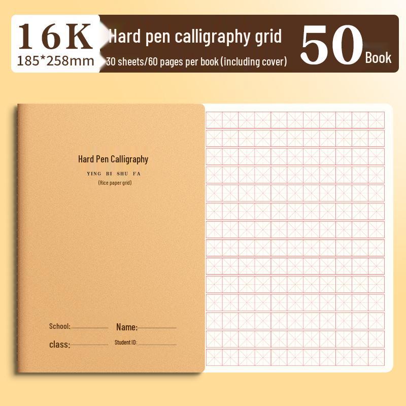 16K Kraft Paper Notebook for Primary & Junior High Students: English Composition, Chinese, Math, & Pinyin Practice Book