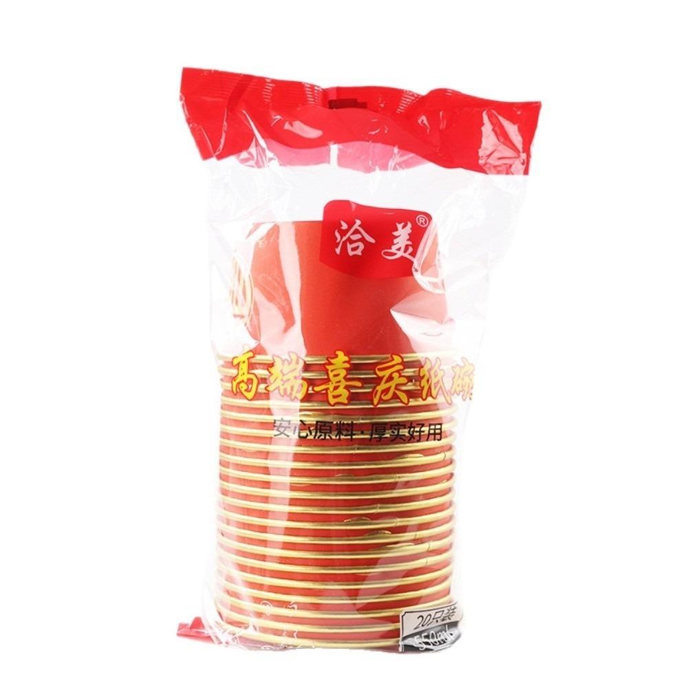 

20 шт. Утолщенные одноразовые бумажные миски со словами «Удача» и «Фу» красного цвета, миски для закусок, коммерческие 20PCS