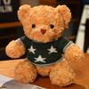 Bear Doll Cute Teddy Bear Doll Girl Sleeping Pillow Hug Bear Plush Toy Gift