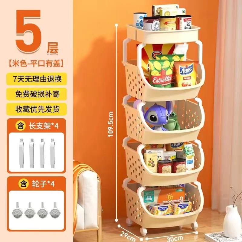 Kitchen Multi-storey Trolley Storage Rack Floor Movable Bathroom Toilet Storage Rack Bedroom Snack Storage Rack