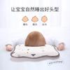 Newborn Baby Shaping Pillow Latex Head Support 0-1 Breathable Sweat-Absorbent All Season