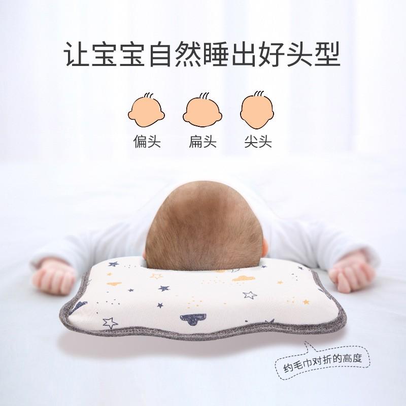 Newborn Baby Shaping Pillow Latex Head Support 0-1 Breathable Sweat-Absorbent All Season