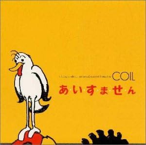 

CD COIL, OKAMOTO OK SADAYOSHI; SATO YO - A-I-S-MA-SEN TECN12484 Japan ObiRock Used
