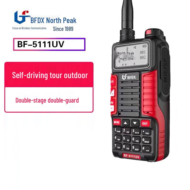 

Beifeng BF-5111UV Plus Professional Outdoor Handheld Walkie-Talkie (CN version)